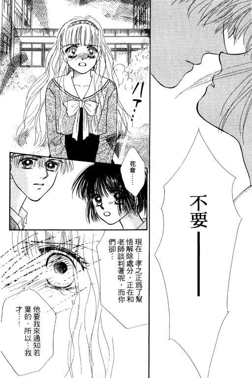毕业前夕韩漫全集-VOL01无删减无遮挡章节图片 
