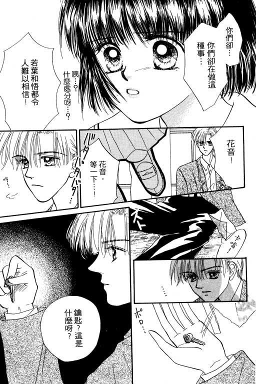 毕业前夕韩漫全集-VOL01无删减无遮挡章节图片 