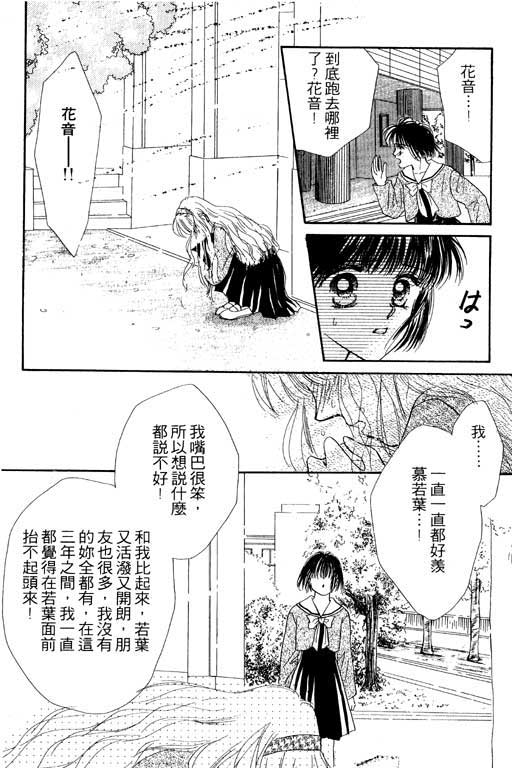 毕业前夕韩漫全集-VOL01无删减无遮挡章节图片 