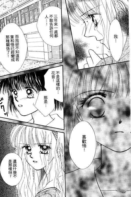 毕业前夕韩漫全集-VOL01无删减无遮挡章节图片 