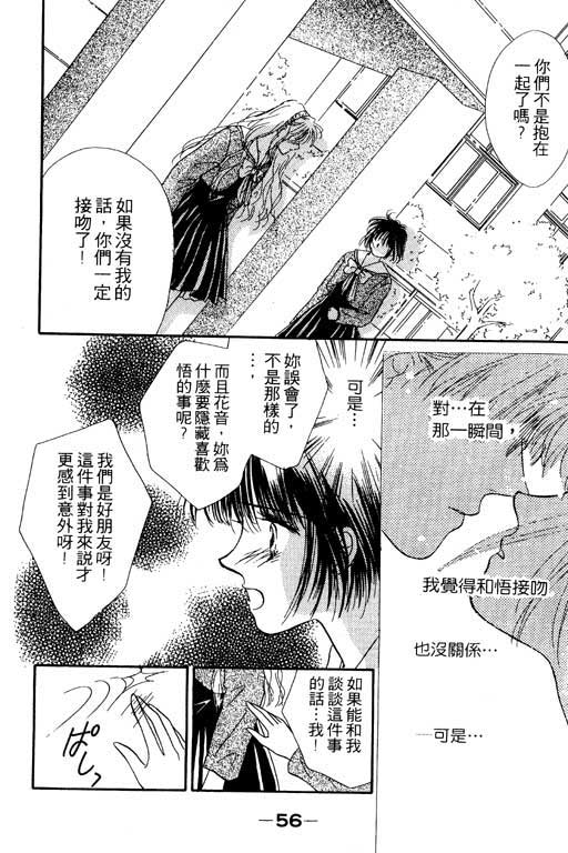 毕业前夕韩漫全集-VOL01无删减无遮挡章节图片 