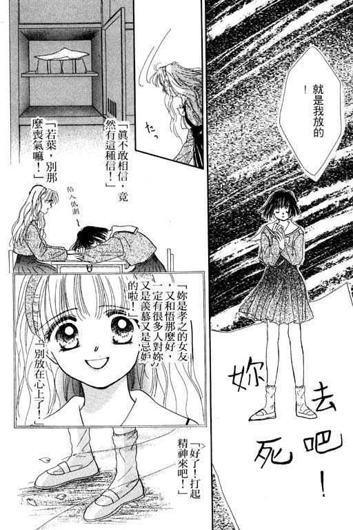毕业前夕韩漫全集-VOL01无删减无遮挡章节图片 