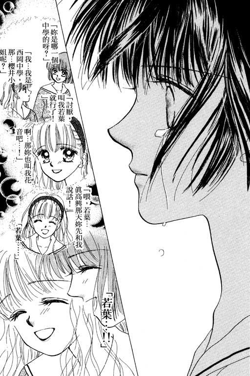毕业前夕韩漫全集-VOL01无删减无遮挡章节图片 