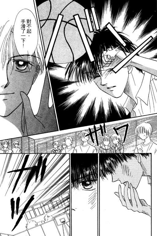 毕业前夕韩漫全集-VOL01无删减无遮挡章节图片 