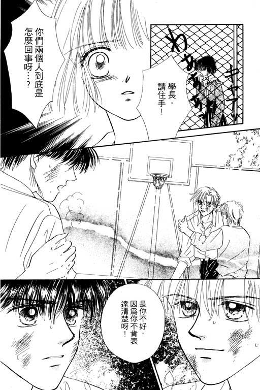 毕业前夕韩漫全集-VOL01无删减无遮挡章节图片 