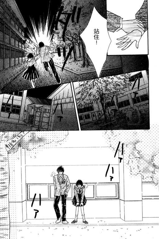 毕业前夕韩漫全集-VOL01无删减无遮挡章节图片 