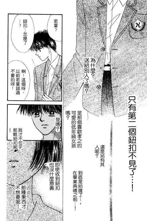 毕业前夕韩漫全集-VOL01无删减无遮挡章节图片 
