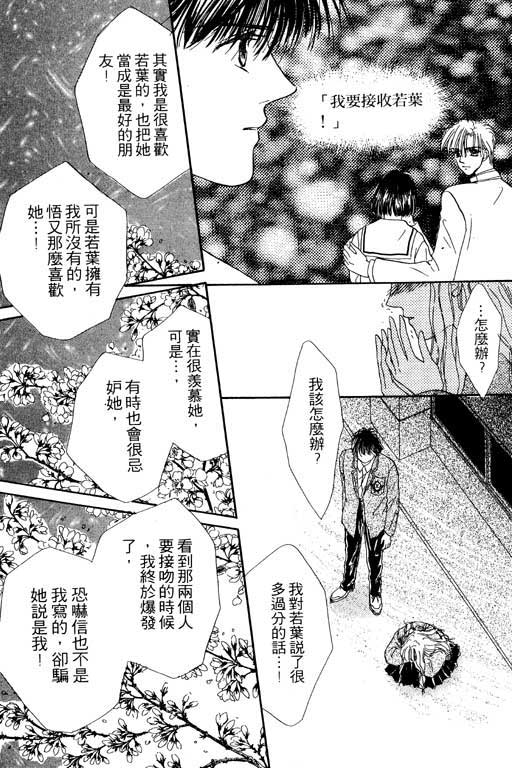 毕业前夕韩漫全集-VOL01无删减无遮挡章节图片 