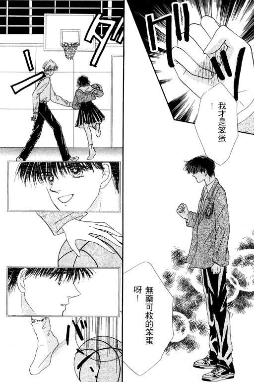 毕业前夕韩漫全集-VOL01无删减无遮挡章节图片 