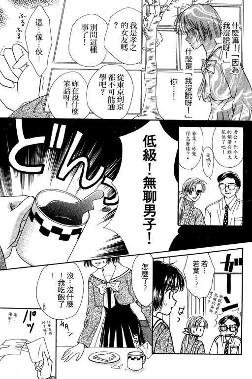 毕业前夕韩漫全集-VOL01无删减无遮挡章节图片 
