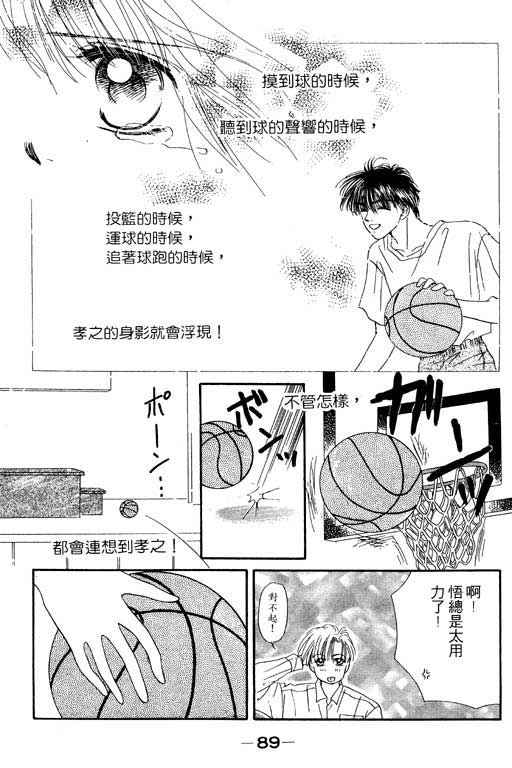 毕业前夕韩漫全集-VOL01无删减无遮挡章节图片 
