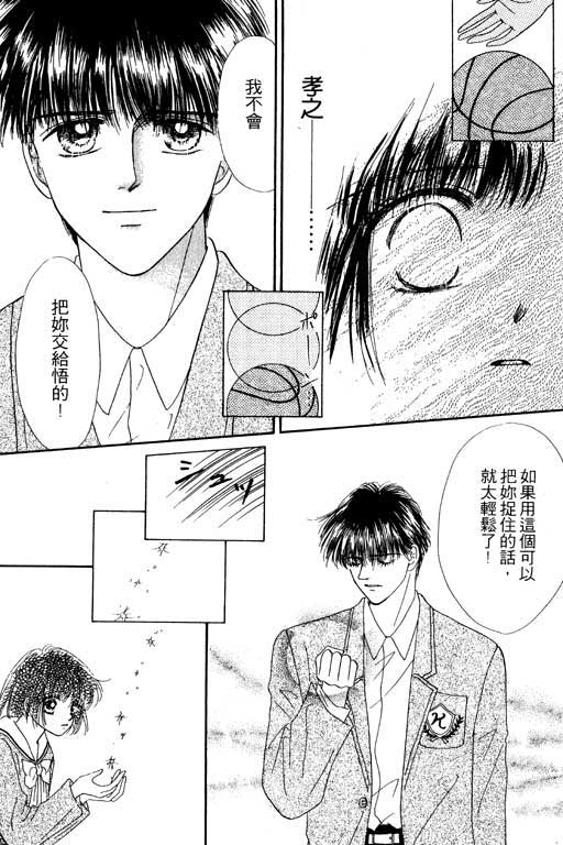 毕业前夕韩漫全集-VOL01无删减无遮挡章节图片 