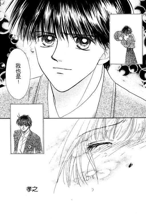 毕业前夕韩漫全集-VOL01无删减无遮挡章节图片 