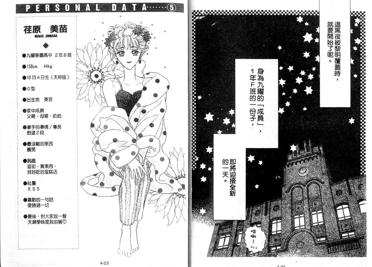 丛林男孩韩漫全集-4无删减无遮挡章节图片 