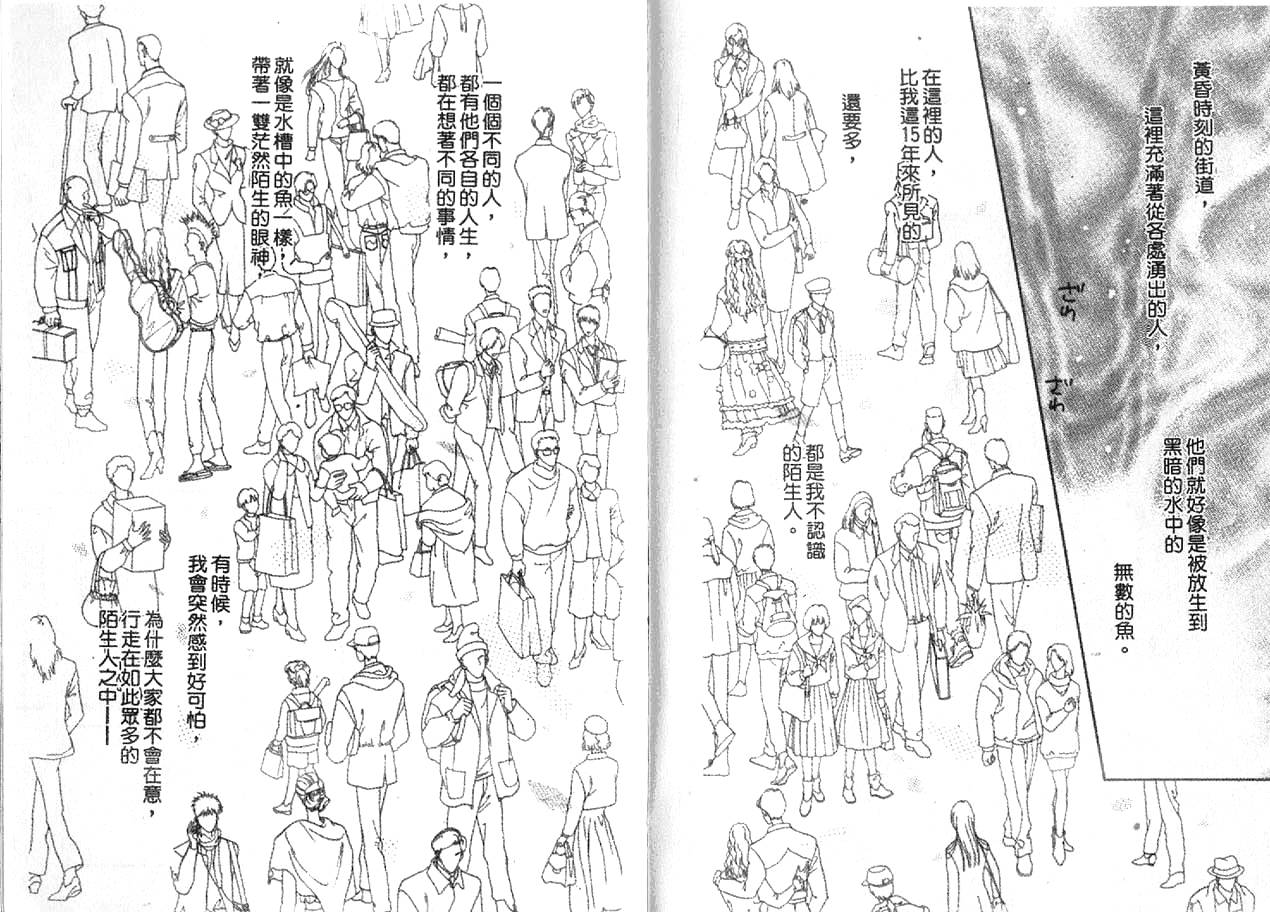 丛林男孩韩漫全集-4无删减无遮挡章节图片 