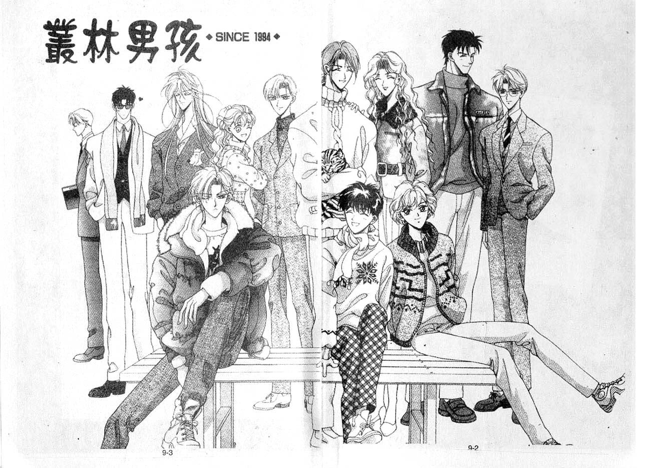 丛林男孩韩漫全集-9无删减无遮挡章节图片 