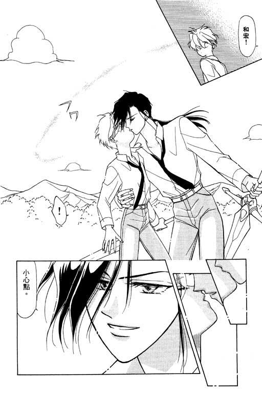 结界之森韩漫全集-全一本无删减无遮挡章节图片 
