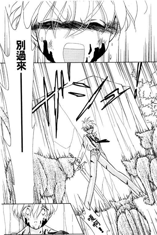 结界之森韩漫全集-全一本无删减无遮挡章节图片 