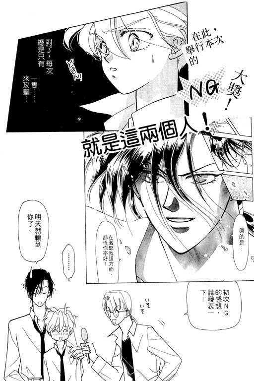 结界之森韩漫全集-全一本无删减无遮挡章节图片 