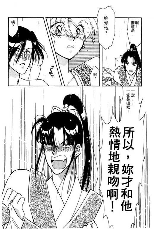 结界之森韩漫全集-全一本无删减无遮挡章节图片 