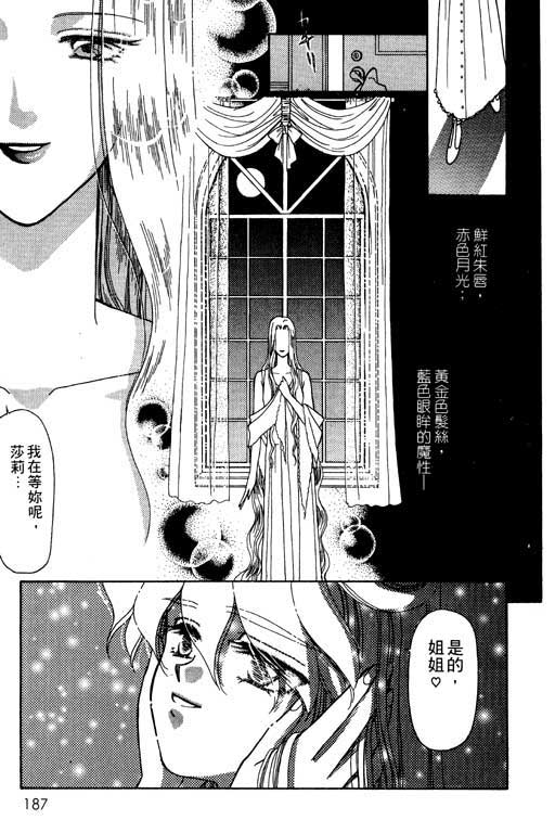 结界之森韩漫全集-全一本无删减无遮挡章节图片 