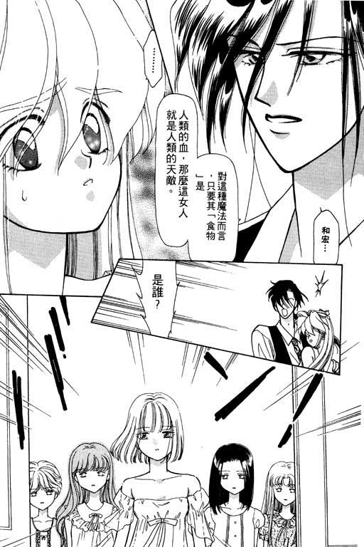 结界之森韩漫全集-全一本无删减无遮挡章节图片 
