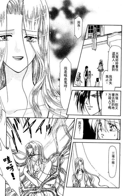结界之森韩漫全集-全一本无删减无遮挡章节图片 