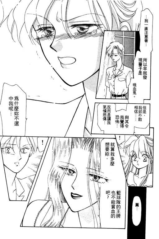 结界之森韩漫全集-全一本无删减无遮挡章节图片 