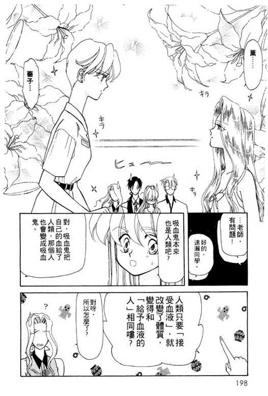 结界之森韩漫全集-全一本无删减无遮挡章节图片 
