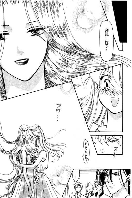 结界之森韩漫全集-全一本无删减无遮挡章节图片 