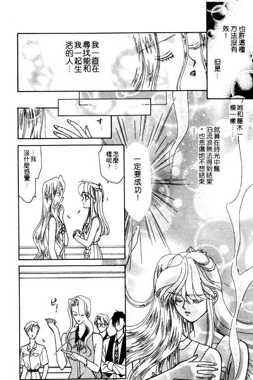 结界之森韩漫全集-全一本无删减无遮挡章节图片 