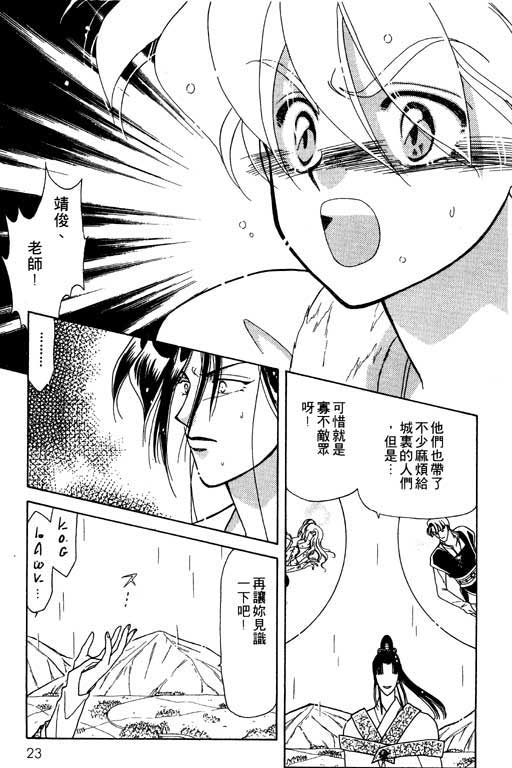 结界之森韩漫全集-全一本无删减无遮挡章节图片 