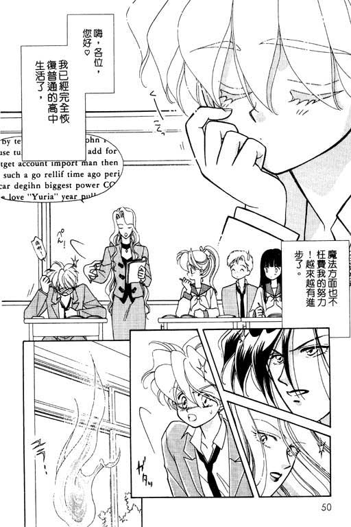结界之森韩漫全集-全一本无删减无遮挡章节图片 