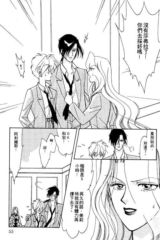 结界之森韩漫全集-全一本无删减无遮挡章节图片 