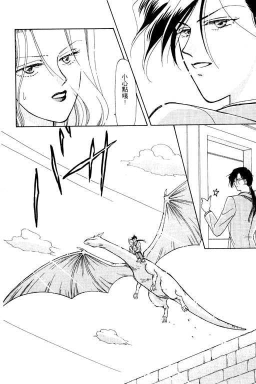 结界之森韩漫全集-全一本无删减无遮挡章节图片 