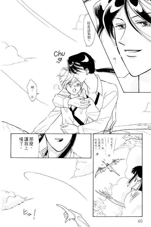 结界之森韩漫全集-全一本无删减无遮挡章节图片 