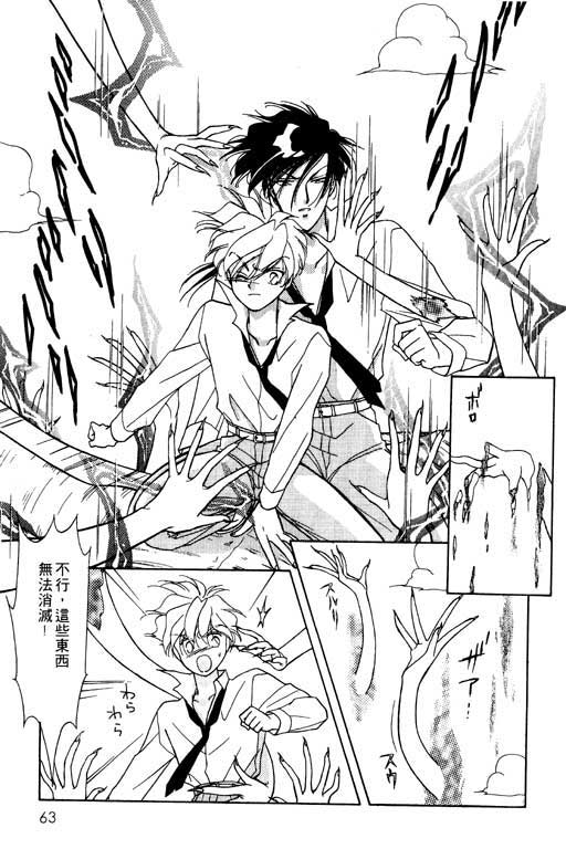 结界之森韩漫全集-全一本无删减无遮挡章节图片 