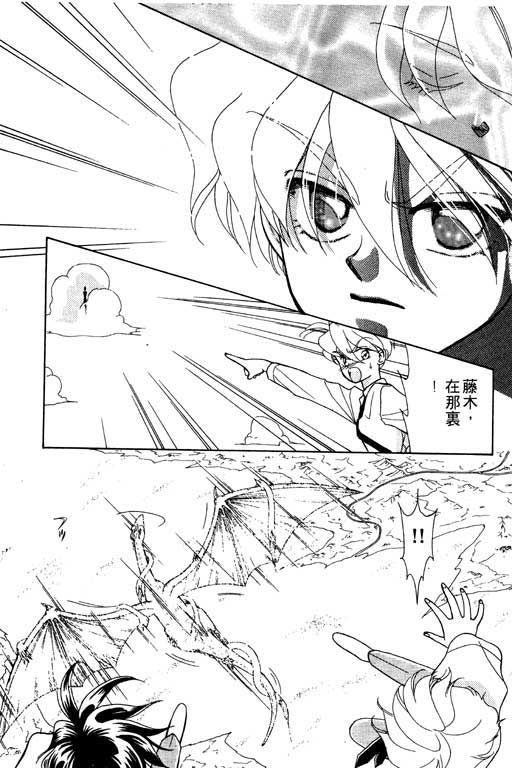 结界之森韩漫全集-全一本无删减无遮挡章节图片 