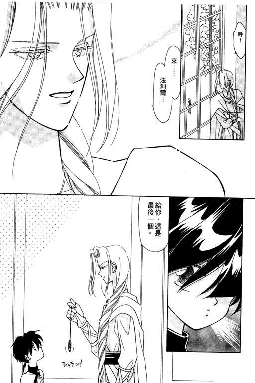 结界之森韩漫全集-全一本无删减无遮挡章节图片 