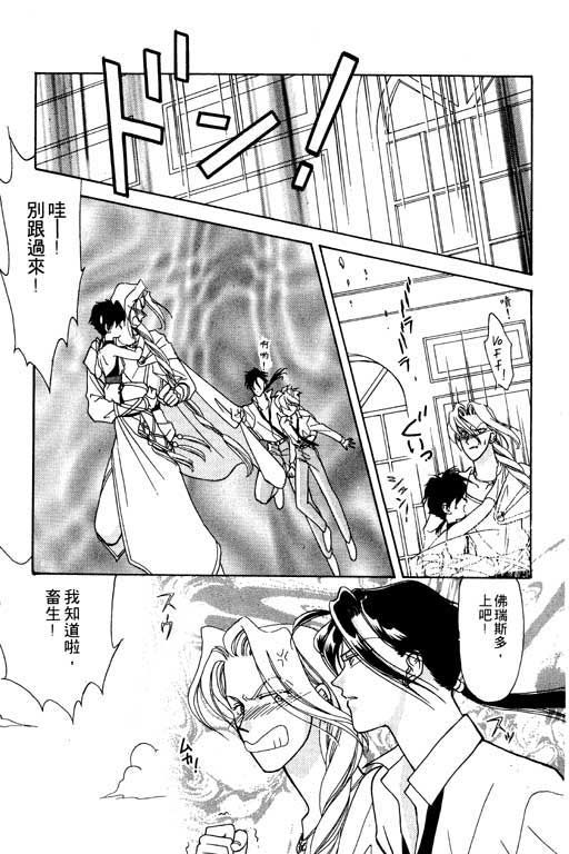 结界之森韩漫全集-全一本无删减无遮挡章节图片 