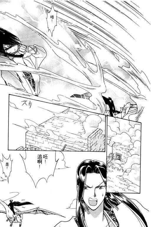 结界之森韩漫全集-全一本无删减无遮挡章节图片 