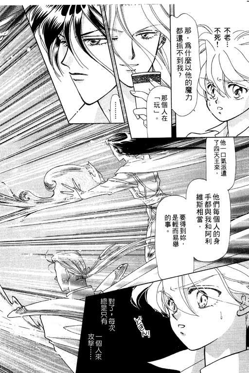结界之森韩漫全集-全一本无删减无遮挡章节图片 