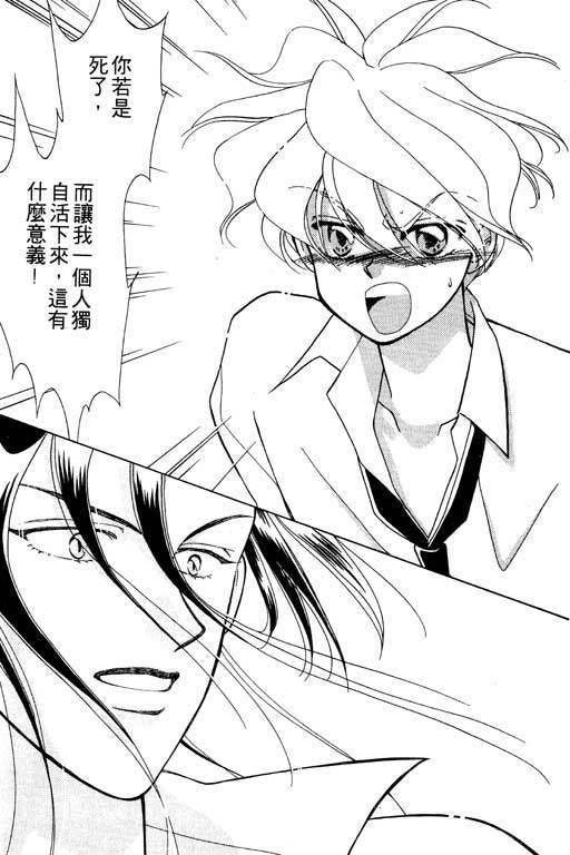 结界之森韩漫全集-全一本无删减无遮挡章节图片 