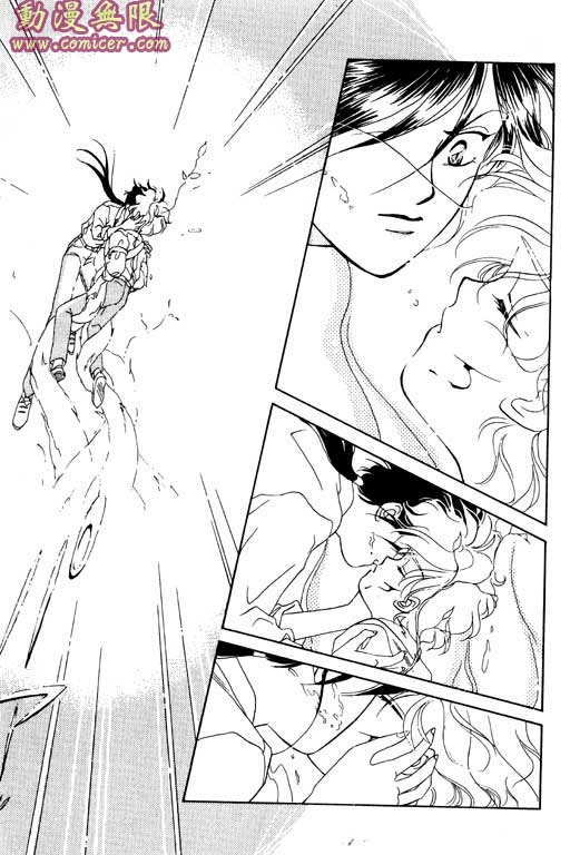 魔女的水晶球韩漫全集-VOL01无删减无遮挡章节图片 