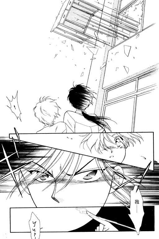 魔女的水晶球韩漫全集-VOL01无删减无遮挡章节图片 