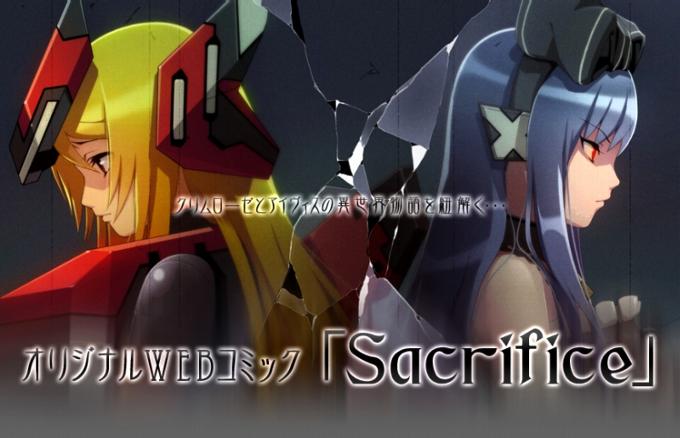Sacrifice韩漫全集-前篇无删减无遮挡章节图片 