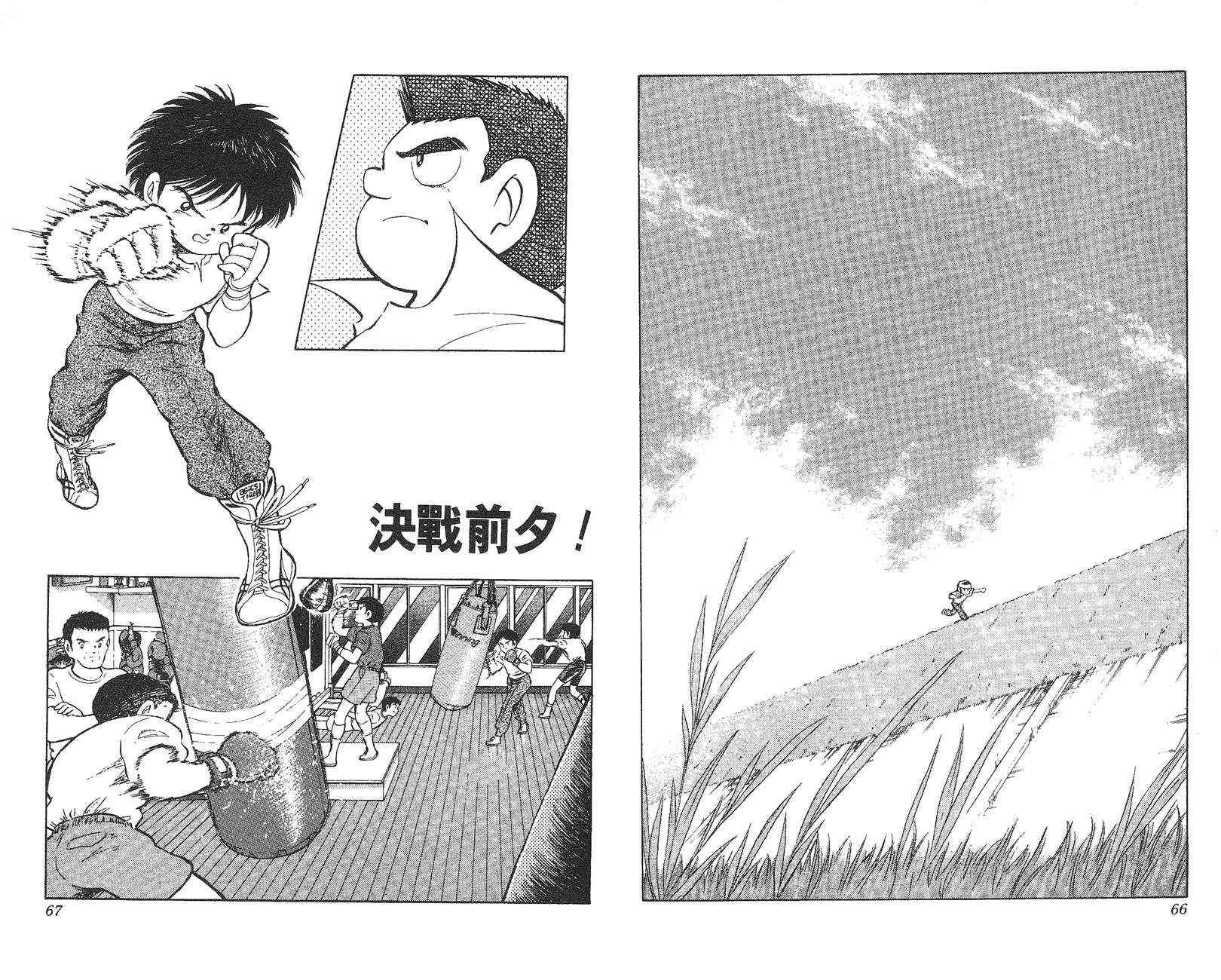 K.O.小拳王韩漫全集-VOL02无删减无遮挡章节图片 