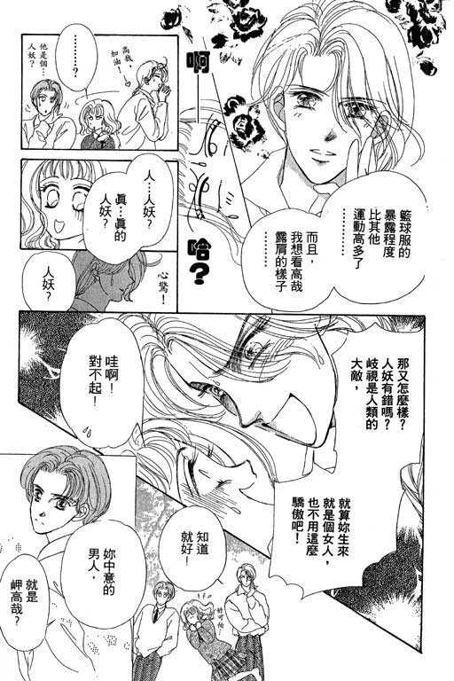 B.B.天国韩漫全集-1无删减无遮挡章节图片 