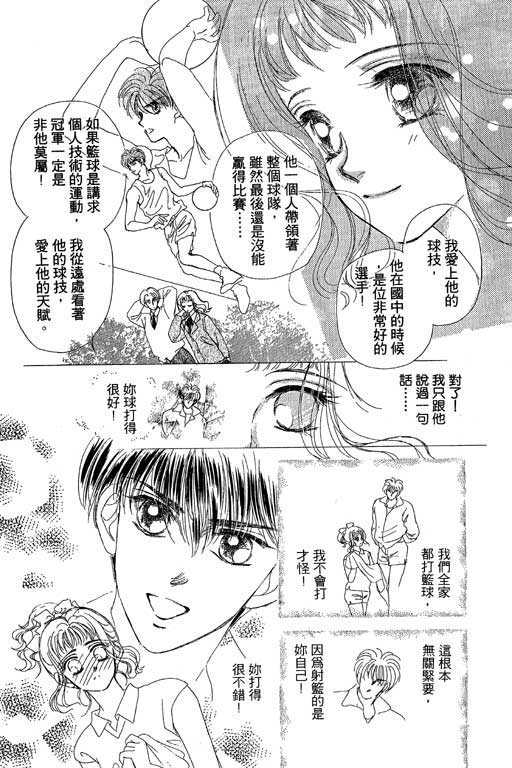 B.B.天国韩漫全集-1无删减无遮挡章节图片 
