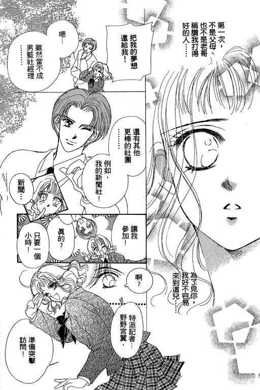 B.B.天国韩漫全集-1无删减无遮挡章节图片 